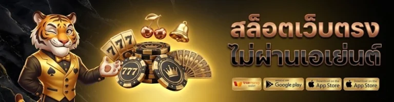 amata1688 bet